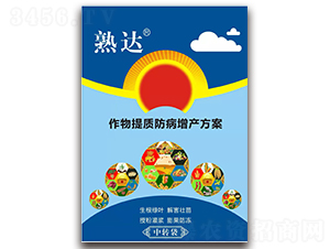 作物提質(zhì)防病增產(chǎn)方案套餐-熟達(dá)-上禾