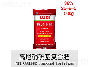 高塔硝硫基復(fù)合肥25-8-5-魯西化工