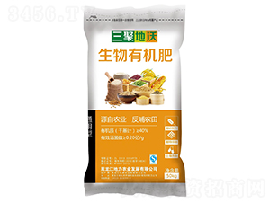 生物有機(jī)肥-三聚地沃-地力農(nóng)業(yè)