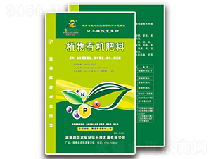 植物源有機(jī)肥-潤華農(nóng)業(yè)