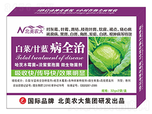 �ײ˸��{��ȫ��-�����r��