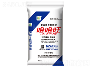 復(fù)合微生物菌肥-哈哈旺-鴻源生物