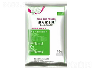 大量元素水溶肥料4-46-30+TE-惠萬家千紅-惠萬家