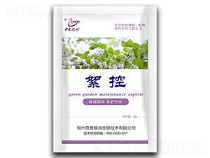 絮控-勞恩格潤(rùn)