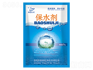 保水劑-勞恩格潤