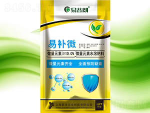 易補(bǔ)微（微量元素水溶肥）-易普朗-上海聯(lián)業(yè)