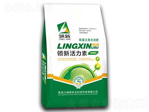 微量元素水溶肥料-領(lǐng)新-綠碩農(nóng)業(yè)