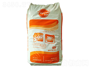 70L馬鈴薯育苗專用-拓圃-益先都