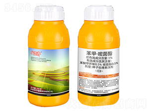 1%苯甲·嘧菌酯-紅衣郎-汴梁1