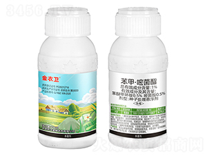 1%苯甲·嘧菌酯-金衣衛(wèi)（100克）-汴梁1