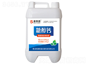 桶裝糖醇螯合移動(dòng)鈣-糖醇鈣-康萊茵