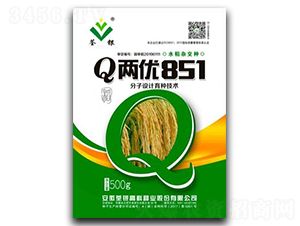 Q兩優(yōu)851-水稻種子-荃銀高科