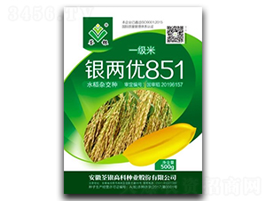 銀兩優(yōu)851-水稻種子-荃銀高科