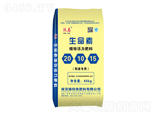 生命素（增效活力肥料）-沃馬-綠利來(lái)