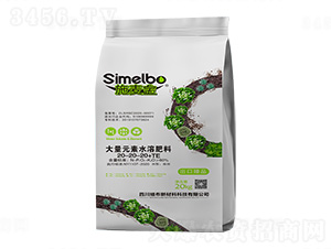 大量元素水溶肥20-20-20+Mg+TE-施麥寶-絡布