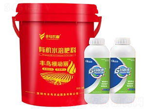 有機水溶肥料-豐鳥根動麗-豐鳥農(nóng)業(yè)