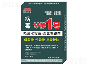 病毒病鏟除1號-聯(lián)農(nóng)瑞豐德