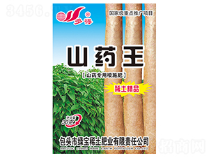 山藥專用噴施肥-山藥王-多得-億力天時(shí)