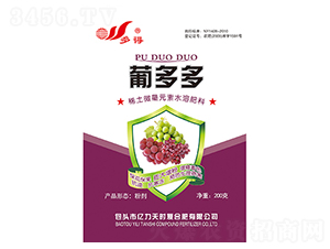 稀土微量元素水溶肥料-葡多多-億力天時