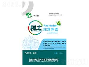 稀土微量元素水溶肥料純營養(yǎng)素-華農(nóng)士-億力天時