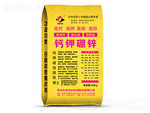 鈣鉀硼鋅微量元素肥-方舟農(nóng)業(yè)