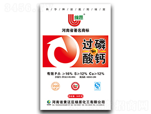 過(guò)磷酸鈣顆粒-綠原化工