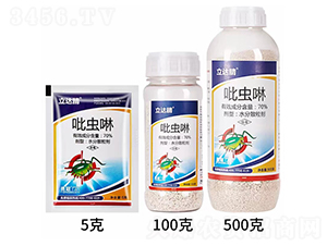 70%吡蟲(chóng)啉水分散粒劑-立達(dá)腈-勇冠