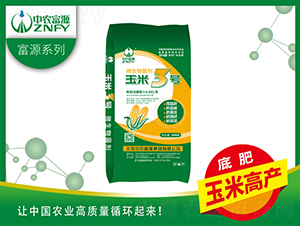 微生物菌劑-玉米3號-中農(nóng)富源