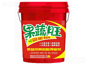 果蔬用黃腐酸鉀菌劑-果蔬旺-沃坤