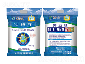 沖施旺20-5-20-國農