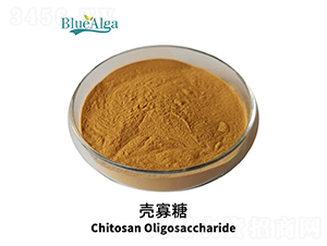 殼寡糖-青島藍寶