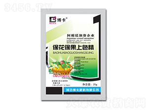 ?；ū９仙?博卡