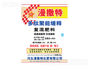 復(fù)混肥料16-12-7-漫撒特