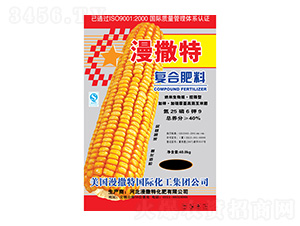 復(fù)合肥料25-6-9-漫撒特