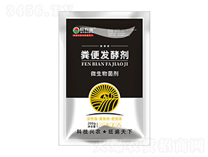 微生物菌劑-糞便發(fā)酵劑-旺農寶