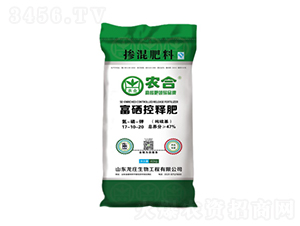 富硒控釋肥17-10-20-農(nóng)合-博硒農(nóng)業(yè)
