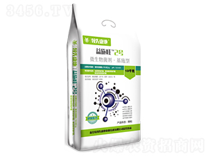 基施型微生物菌劑-益施旺2號(hào)-領(lǐng)先康地