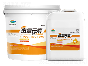 微量元素水溶肥料-瑞源