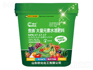 貴族大量元素水溶肥料17-17-17-歐化