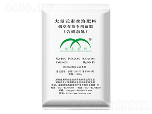 煙草育苗專用苗肥-湘暉農業(yè)