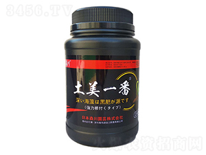 水溶性肥料-土美一番-?，? style=