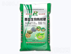 菌益生物有機肥-坤陽生物