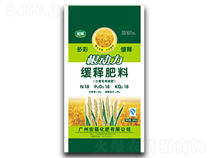 根動力小麥專用緩釋肥料-宏福化肥