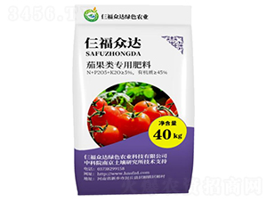 茄果類專用肥料-仨福眾達