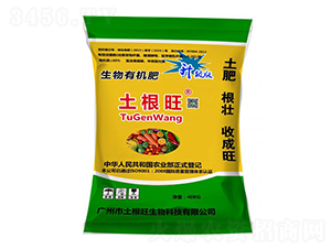 生物有機(jī)肥（升級(jí)版）-土根旺