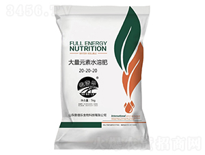 大量元素水溶肥料20-20-20-撒蓓樂