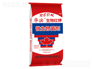 生物紅鉀微生物菌劑-華濱生物
