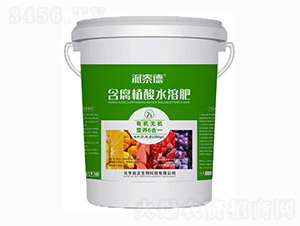 高氮型含腐植酸水溶肥-派秦德-元亨啟正生物