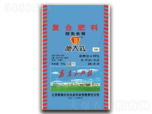 控失長效復合肥料28-6-6-施大壯-鑫恒豐