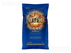 有機(jī)肥料-微暴破-普瑞豐